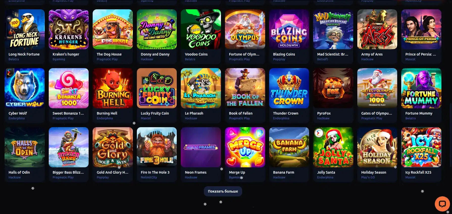 Джекпот Spin City casino